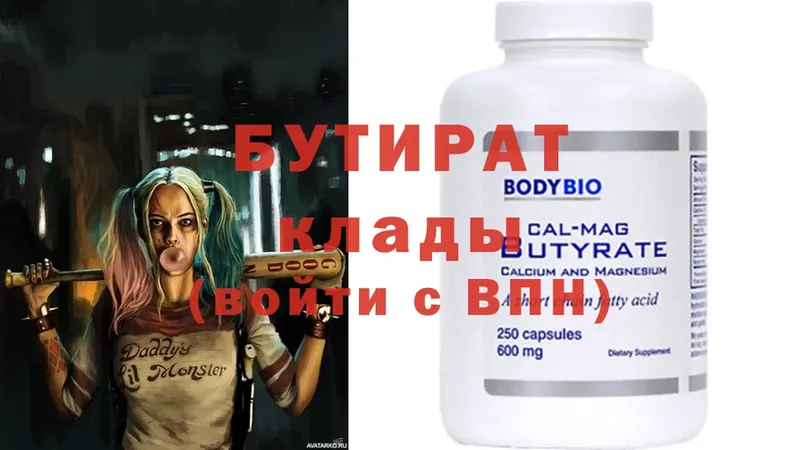 Купить наркоту Вышний Волочёк Гашиш  МАРИХУАНА  АМФЕТАМИН  OMG зеркало  ТГК  СОЛЬ  Меф 