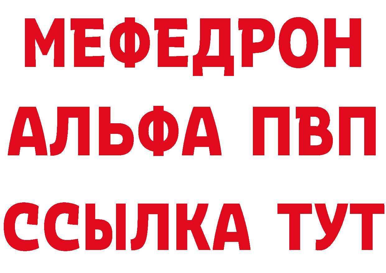 Бутират BDO 33% tor это omg Вышний Волочёк